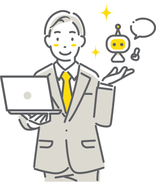 専門家としての価値を高める「生成AI活用術」